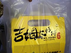 -小熊吉姆(kkone店)