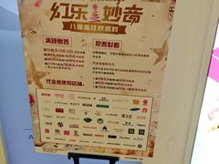 -银座mall(东直门店)