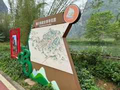 -明仕田园