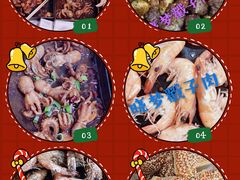 -晓梦戳子肉(瑞云路店)