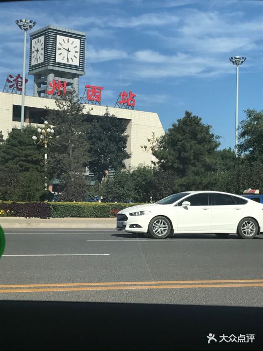 沧州西高铁站图片