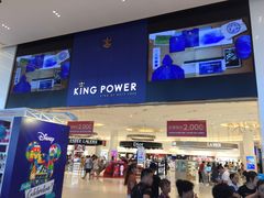 -王权免税店(普吉市区店)