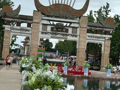 -天河潭旅游度假区