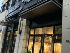门面-曹掌柜小酒馆烧烤集团(崂山同兴路店)