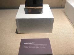 -浙江省博物馆(孤山馆区)