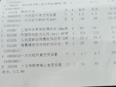 -大连医科大学附属第二医院(总院)