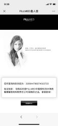-杭州海亮医院 · 禾芸嘉医美中心