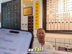 -逸桂禾面馆