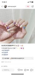 -情同手足美甲美睫