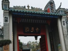 -国恩寺