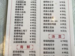 -鼎香润(德胜门内店)