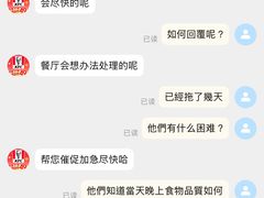 -肯德基(夏湾店)