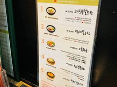 菜单-神仙雪浓汤(弘大店)