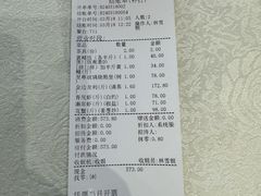 -阿四台山黄鳝饭(东门店)