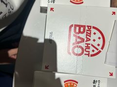 -必胜客(安盛金马店)