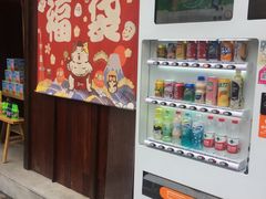 -猫相扑零食杂货铺(欧洲城店)