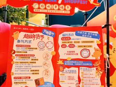 -广州保利时光里(建设大马路店)