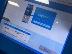 -福州长乐国际机场
