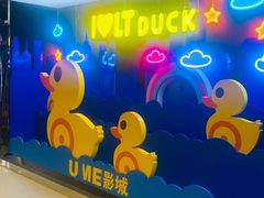-UME影城(安贞DTS:X店)