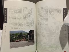 -姑婆山森林酒店