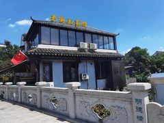 -瀏河老街土菜館(浏河店)