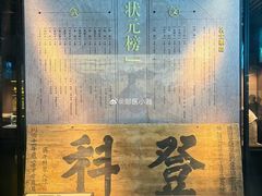-温州博物馆