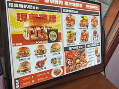 -鹿卷猪扒包(前埔店)