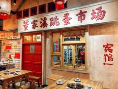 -旧街市鲜货老火锅(大光路店)