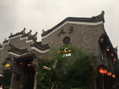 -东西巷