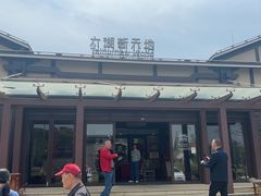-新木器时代餐厅(太湖新天地店)