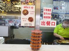 -清真·二嫂子煎饼果子(鼓楼旗舰形象店)