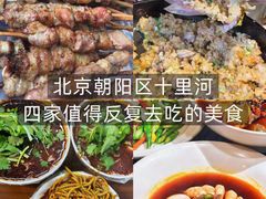 -徽镇小厨·经典徽菜(十里河店)