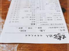 -夏记烤官达人·徐州鲜羊肉串(江宁店)
