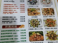 -南记食粥坊·宵夜大排档(莲花总店)