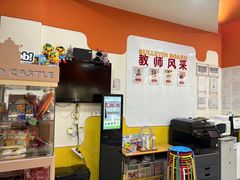 -吉的堡成长中心(大华虎城校区)