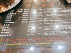 -川香煲(茅台路店)