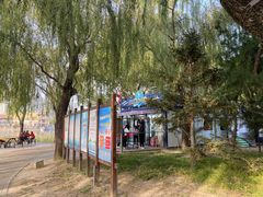 -WhaleSports户外水上运动俱乐部(朝阳公园店)