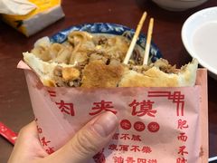 -张明富面皮店(东大街店)