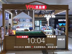 -新田360广场(上海华侨城店)