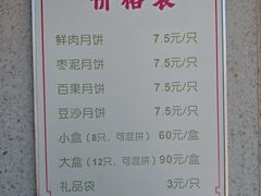 -新川饮食(新川小区店)