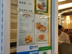 -翠华餐厅(正佳广场店)