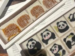 -阮大兴糕团(滨江宝龙店)