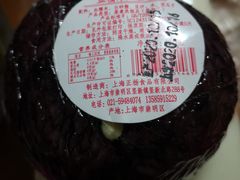 血糯米八宝饭-上海全国土特产食品商场(淮海中路店)