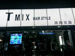 -Tmix 潮牌美发造型