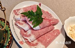 Wagyu Eye of Round