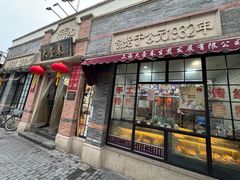 -大壶春(四川中路店)