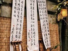 -成都杜甫草堂博物馆