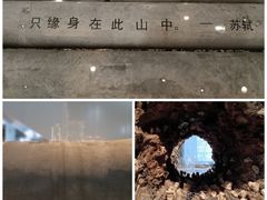 -上海当代艺术博物馆