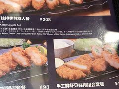 -胜博殿日式炸猪排(侨福芳草地店)