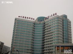 -四川省人民医院(本部)
